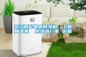 墊江縣配電房除濕機，工業抽濕機  除濕器廠家 價格