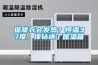 保暖衣會發熱？恒溫37度，像鉆進了保溫箱
