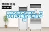 回南天到處濕噠噠，還好我有這份室內防潮攻略