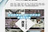 烤煙回潮機(jī)，煙葉烤房快速回潮除濕機(jī)