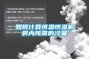 如何計算恒溫恒濕機房內(nèi)所需的冷量