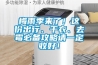 梅雨季來了！這份出行、干衣、去霉必備攻略請(qǐng)一定收好！