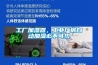 工廠加濕器，工業廠房自動加濕必不可少