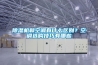 除濕機(jī)和空調(diào)有什么區(qū)別？空調(diào)選購(gòu)技巧有哪些