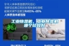工業除濕機，工業除濕機哪個比較好