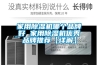 家用除濕機哪個品牌好 家用除濕機優秀品牌推薦【詳解】