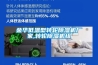 金華低溫型轉(zhuǎn)輪除濕機廠家,轉(zhuǎn)輪除濕機組