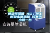 恒溫恒濕箱 HG／恒工 微型高低溫箱 設備多少錢一臺