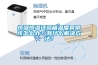 恒溫恒濕試驗(yàn)箱溫度異常該怎么辦？有什么解決方法？