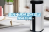 珠海電子恒溫恒濕試驗(yàn)箱價(jià)格
