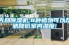 天然除濕機;8種植物可以幫助降低室內(nèi)濕度!