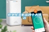 商業除濕機品牌十大排名