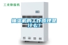抽濕機的工作原理是什么？