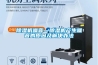 除濕機噪音—除濕機產生噪音的原因及解決辦法