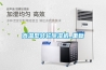 高溫型轉輪除濕機_重復