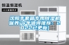 沈陽手套箱專用除濕機保養(今年值得推薦：2022已更新)