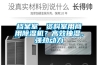 檔案室，資料室用商用除濕機？高效抽濕，強勁動力