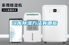 冷庫除濕方法有哪些