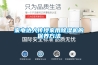 家電達人傳授家用除濕機的保養方法