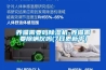 養(yǎng)貓需要嗎除濕機(jī)-養(yǎng)貓需要除螨儀嗎(7日更新中)