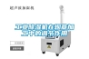 工業除濕機在煙草加工中的調節作用