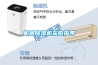 機房除濕機采購指導
