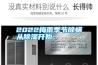 2022梅雨季節除螨從除濕開始。