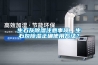 生石灰除濕注意事項，生石灰除濕正確使用方法？
