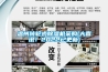 溫州轉輪式除濕機采購(大喜訊！2022已更新)