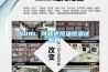 408L 可程式恒溫恒濕試驗(yàn)箱
