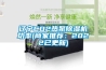 遼寧CO2熱泵除濕機(jī)功率(商家推薦：2022已更新)