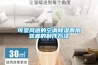 可變風道的空調除濕兩用裝置的制作方法