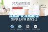 除濕機廠家,除濕機行業