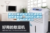 第十二屆全運會文化場館恒溫恒濕機組、組合式空調設備中標候選人