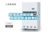 除濕干燥機設備 大型工業除濕機單價