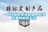 一種計(jì)算機(jī)電源機(jī)箱的除濕裝置的制作方法