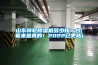 山東轉(zhuǎn)輪除濕機多少錢一臺(看來是真的！2022已更新)
