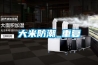 大米防潮_重復