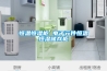 恒溫恒濕柜 電子元件恒溫恒濕儲存柜
