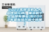 2022年除濕機十大品牌排行榜，抽濕機十大品牌有哪些(附2022年最新排名前十榜單)