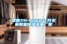 常德ZH-8060-T開關柜智能除濕裝置廠家
