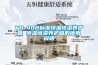 YH-40B標準恒溫恒濕養護箱 恒溫恒濕養護箱的使用說明