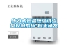 步入式恒溫恒濕試驗室控制系統-自主研發