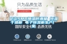 昆山SMD加溫防潮箱 恒溫干燥柜 電子除濕柜生產廠家
