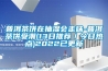 普洱茶餅在抽濕會(huì)走味-普洱茶餅受潮(13日推薦／今日熱點(diǎn))2022已更新