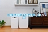 轉輪除濕機什么牌子好？_重復