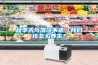 秋季天氣濕冷不適，我們該怎么養生？