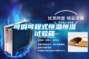 可調可程式恒溫恒濕試驗箱