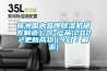 株洲國內品牌除濕機研發制造公司-產品(2022更新成功)(今日／解密)