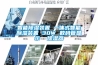 智能除濕裝置 一體式智能除濕裝置 30W 數碼管顯示  除濕器